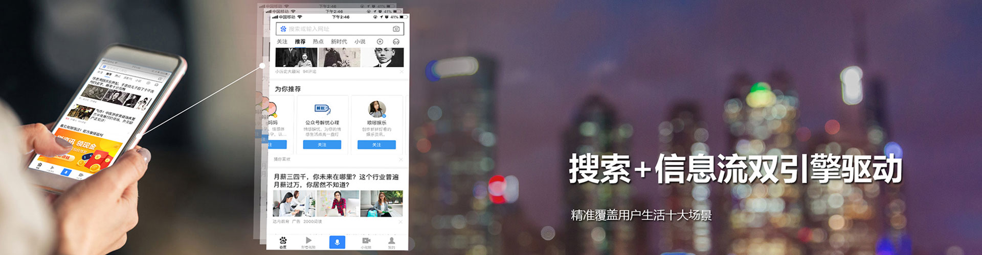 沭阳信息流竞价
