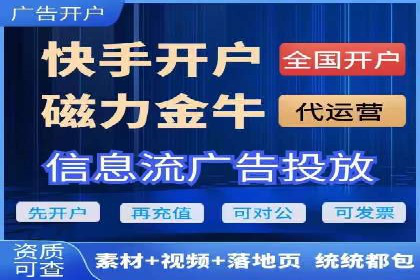抖音信息流广告案例分析：短视频营销新思路