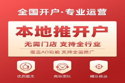 竞价账户如何开户：从理论到实践的成功案例